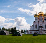 2-й День